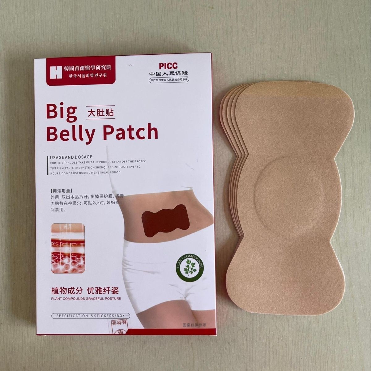 Navel Patch Herbal Plant Extra - Herbal And Wellness recension och pris